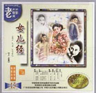 精品三级久久久久久久电影